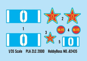 Hobby Boss 82435 ZLC2000 C&amp;amp;C (1/35) – image 3