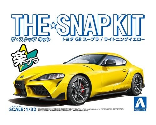 Aoshima 05888 Toyota GR Supra (Jaune Éclair) 1/32