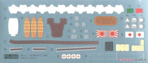 Fujimi 460123 IJN Kagero-Class Destroyer Yukikaze 1/350 – immagine 7