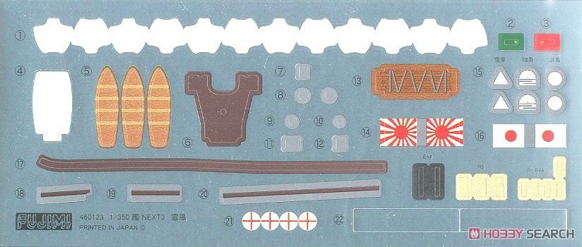 Fujimi 460123 IJN Kagero-Class Destroyer Yukikaze 1/350 – immagine 7