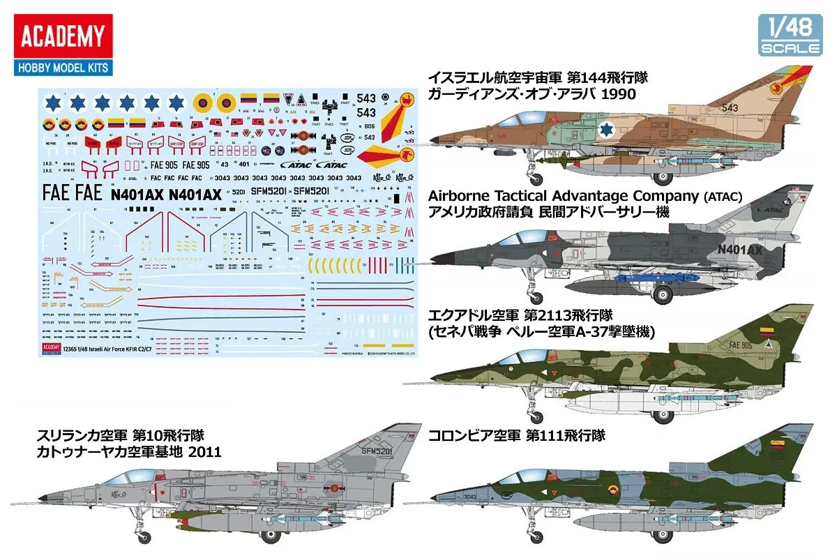 Academy 12365 Israeli Air Force KFIR C2/C7 1/48