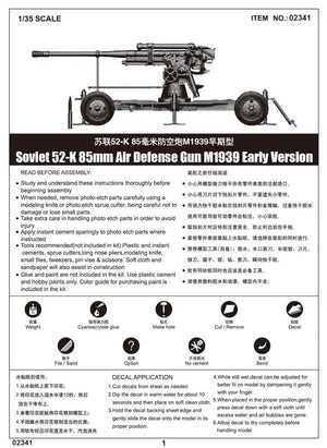 Trumpeter 02341 Soviet 52K 85mm Air Defense Gun M1939 Early Version 1/35 – immagine 2