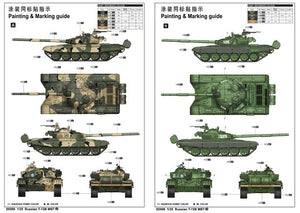 Trumpeter 05598 Russian T-72B MBT – image 2