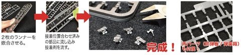 Fujimi 451466 Imperial Japanese Navy Aircraft Carrier Shokaku Full Hull 1/700 – imagen 4