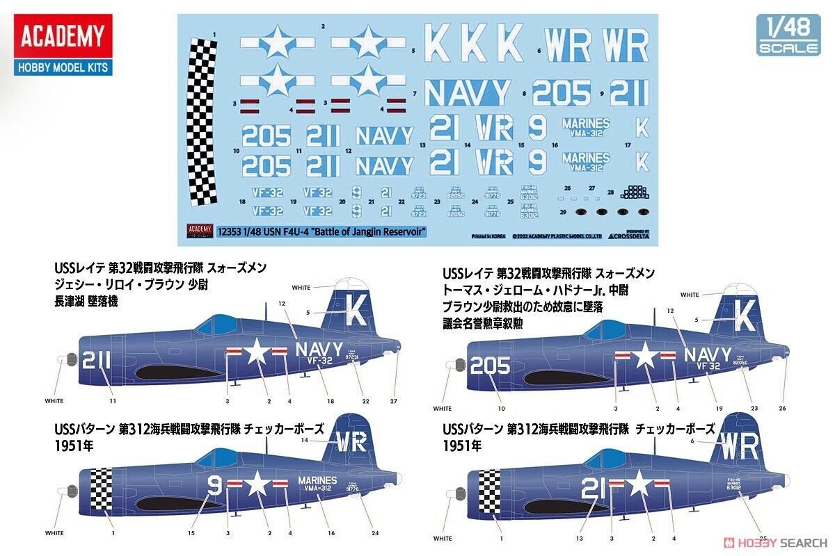 Academy 12353 Vought F4U-4 Corsair - Battle of Jangjin Reservoir 1/48 – imagen 5