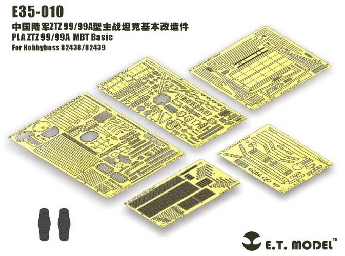 ET Modèle E35-010 PLA ​​​​ZTZ 99/99A MBT Basic pour Hobbyboss 82438/82439 – image 6