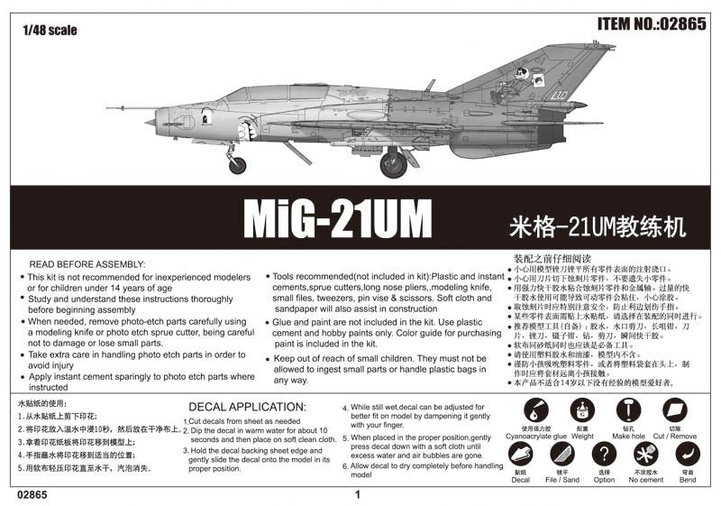 Trumpeter 02865 MiG-21UM Mongol B 1/48 – immagine 2