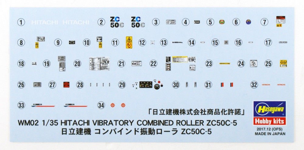 Hasegawa WM02 HITACHI VIBRATORY COMBINED ROLLER ZC50C-5 1/35 – immagine 2