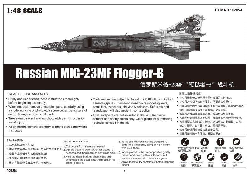 Trumpeter 02854 MIG-23MF Flogger-B 1/48 – zdjęcie 4