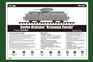 Hobby Boss 82912 Russian Armoured Train 1/72 – immagine 3