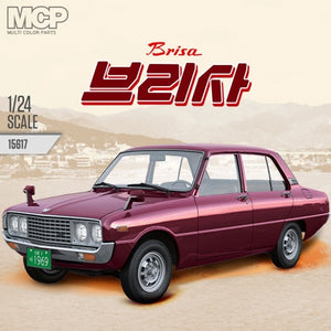 Academy 15617 Kia Brisa 1/24