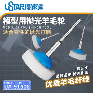 U-Star UA-91508 Mini Polishing Ball (3 in 1) Polishing Sponges Set – image 2