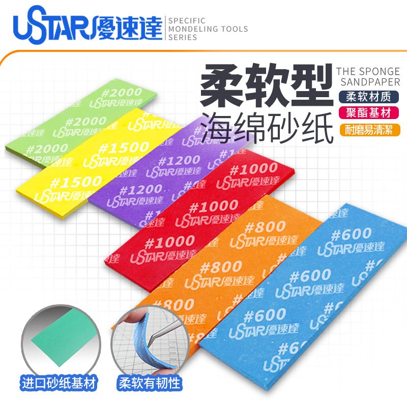 U-Star UA-91661 Soft Sandpaper 2000# Sponge ( papier ścierny - gąbka ) – zdjęcie 3