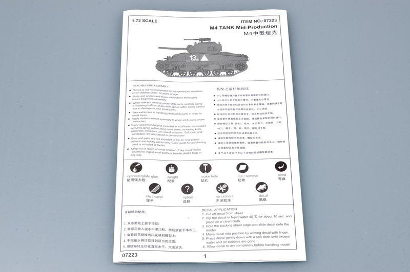 Trumpeter 07223 M4(Mid) TANK 1/72 – Bild 7