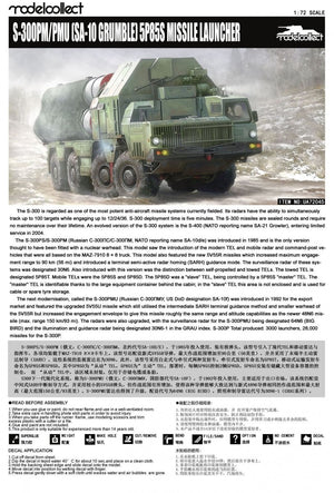 Modelcollect UA72045 S-300 (SA-10 Grumble) Missile launcher，5P85S/SD 1/72 – immagine 2