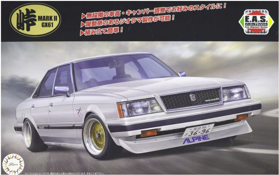 Fujimi 047423 GX61 MarkII Twincam 24 EAS 1/24