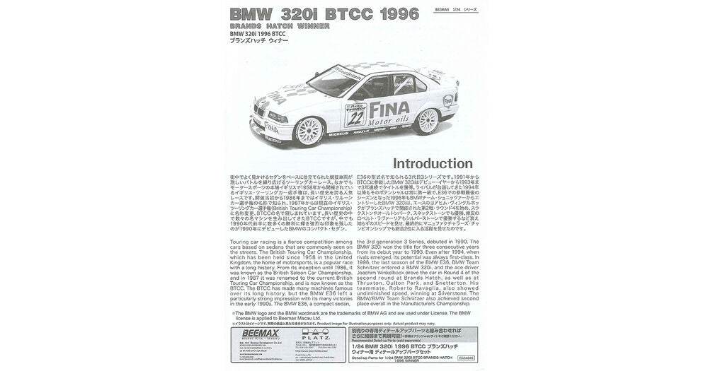 Beemax 24045 BMW 320i BTCC Brands Hatch 1996 Winner 1/24 – immagine 11