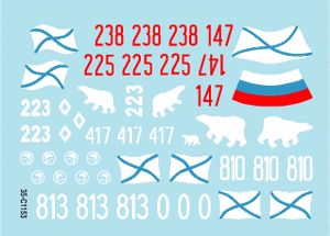 Star Decals 35-C1153 Infanterie navale 5 1/35 – image 3