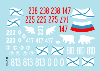 Star Decals 35-C1153 Infanterie navale 5 1/35 – image 3