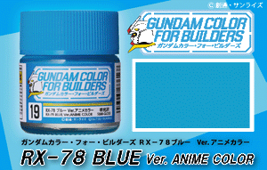 Gunze Sangyo UG-19 RX-78 Mr Color Blue – Bild 3