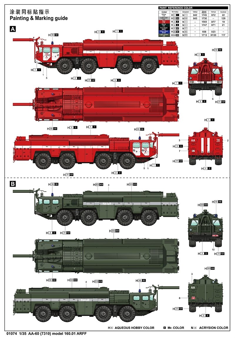 Trumpeter 01074 AA-60 (7310) model 160.01 ARFF 1/35 – zdjęcie 3