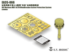 ET Modèle EA35-066 Système de protection active WindBreaker pour char de combat principal Merkava III/IV des Forces de défense israéliennes (échelle 1/35)  – image 4