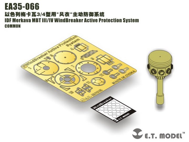 ET Modèle EA35-066 Système de protection active WindBreaker pour char de combat principal Merkava III/IV des Forces de défense israéliennes (échelle 1/35)  – image 4