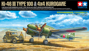 Tamiya 25217 Mitsubishi Ki-46 III Type 100 &amp;amp; 4X4 Light Vehicle Kurogane Set 1/48 – zdjęcie 2
