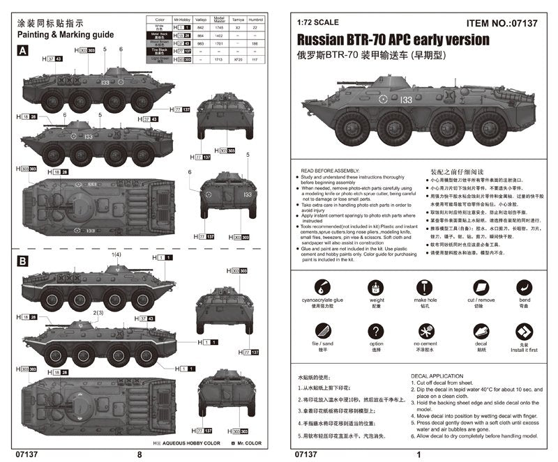 Trumpeter 07137 Russian BTR-70 APC early version 1/72 – Bild 2