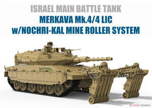 Meng Model TS-049 Israel Main Battle Tank Merkava Mk.4/4LIC w/Nochri-Kal Mine Roller System 1/35 – imagen 4
