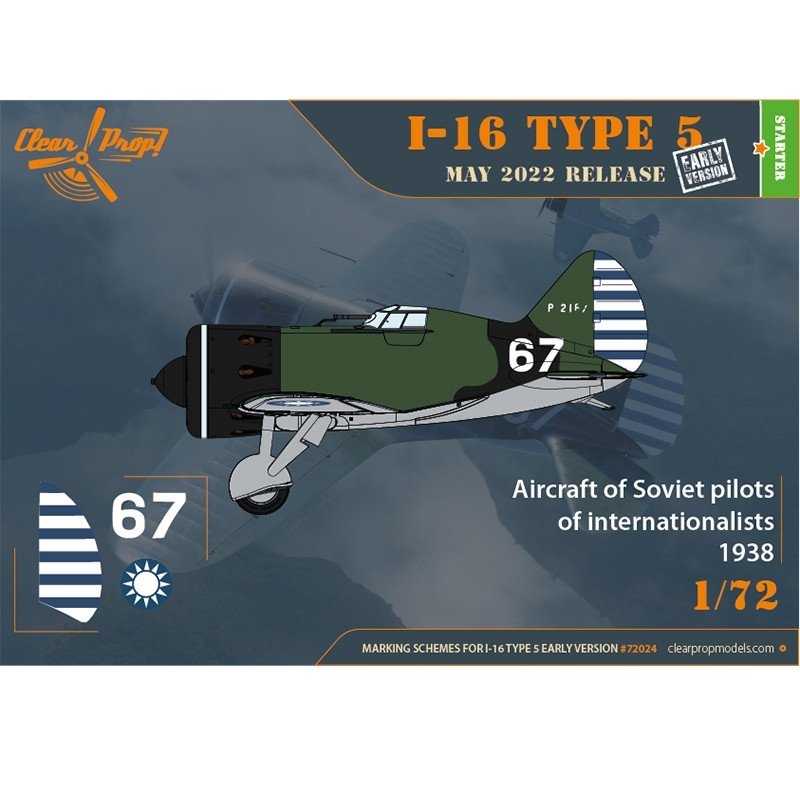 Clear Prop! CP72024 I-16 Type 5 early version STARTER KIT 1/72 – zdjęcie 3