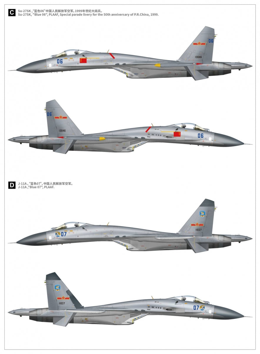 Great Wall Hobby S4818 Su-27 Flanker-B 30th Anniversary Service in China 1/48 – imagen 3