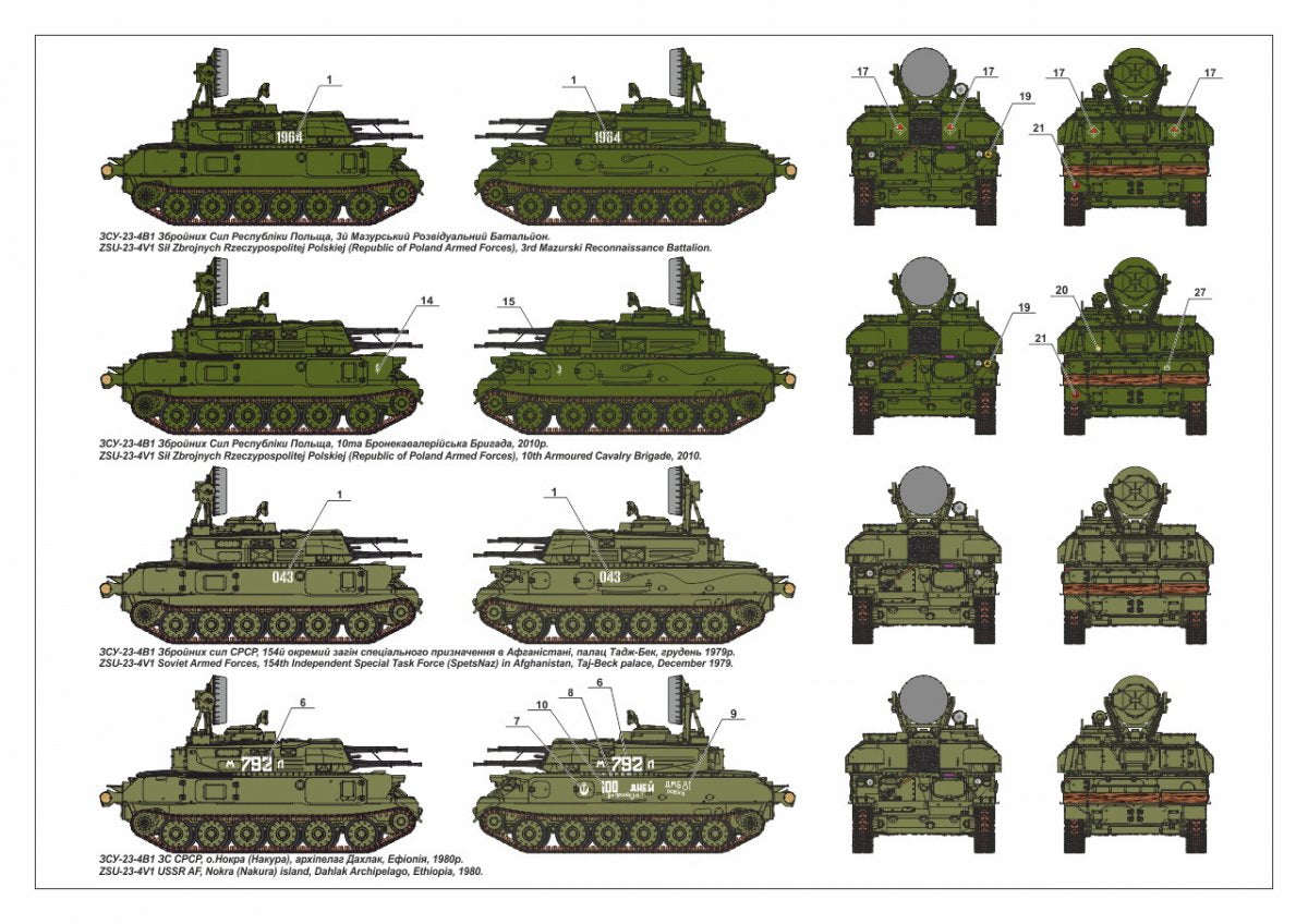 Armory Models 72443 ZSU-23-4V1 Shilka mod.1970 Soviet Modern AA SPG 1/72 – immagine 18