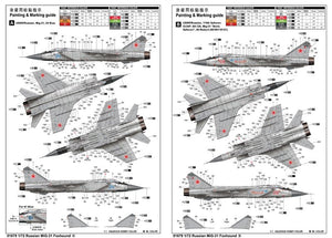 Trumpeter 01679 Russian MiG-31 Foxhound 1/72 – immagine 2