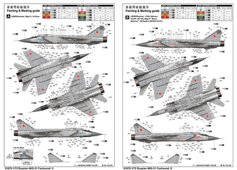 Trumpeter 01679 Russian MiG-31 Foxhound 1/72 – immagine 2