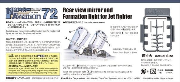 Fine Molds NA15 Rear view mirror and Formation light for Jet fighter 1/72 – Bild 2