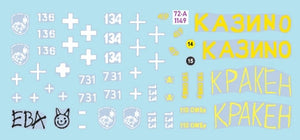 Star Decals 72-A1149 War in Ukraine # 11 Foreign Aid to Ukraine 2022-23. M113A2/A3, M113G3 and YPR-765 1/72 – immagine 3