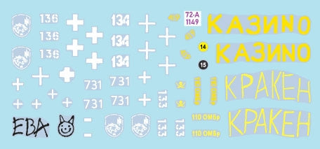 Star Decals 72-A1149 War in Ukraine # 11 Foreign Aid to Ukraine 2022-23. M113A2/A3, M113G3 and YPR-765 1/72 – immagine 3