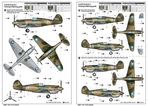Trumpeter 05807 H-81A-2(AVG) 1/48 – immagine 2