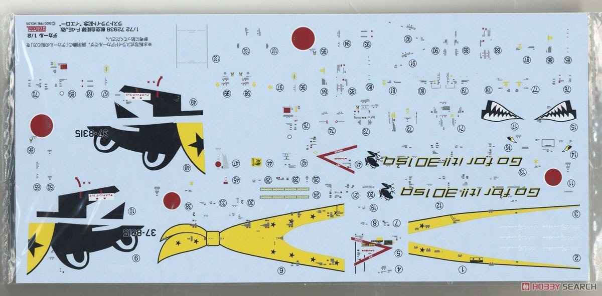 FineMolds 72938 JASDF F-4EJ Kai 2020 Marquage spécial « Jaune » 1/72  – image 8