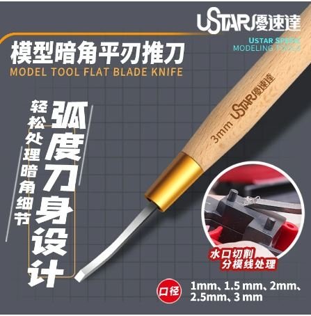 U-Star UA-90505 Flat Blade Knife 3 mm / Nóż z płaskim ostrzem 3 mm – immagine 3