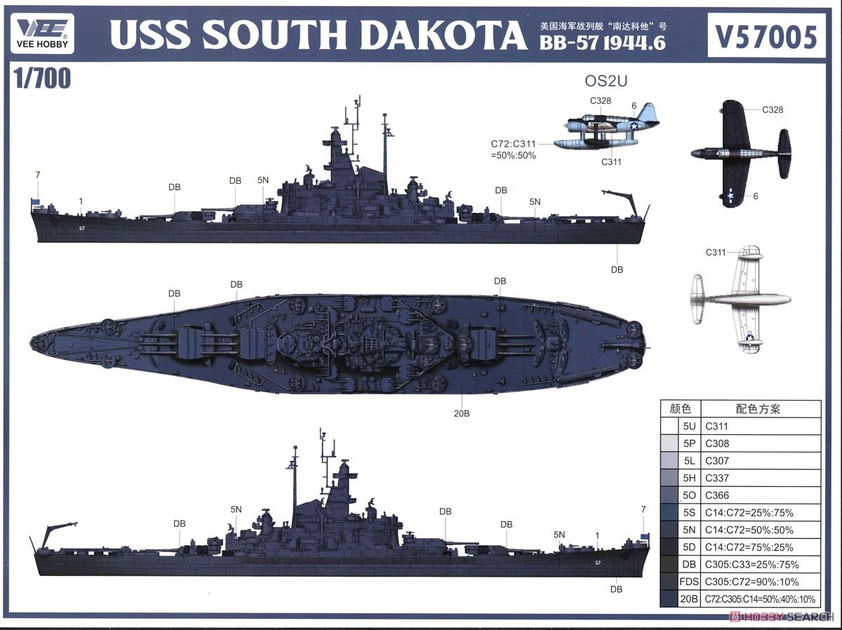Vee Hobby E57005 USS South Dakota BB-57 1944 Deluxe Edition 1/700 – Bild 6