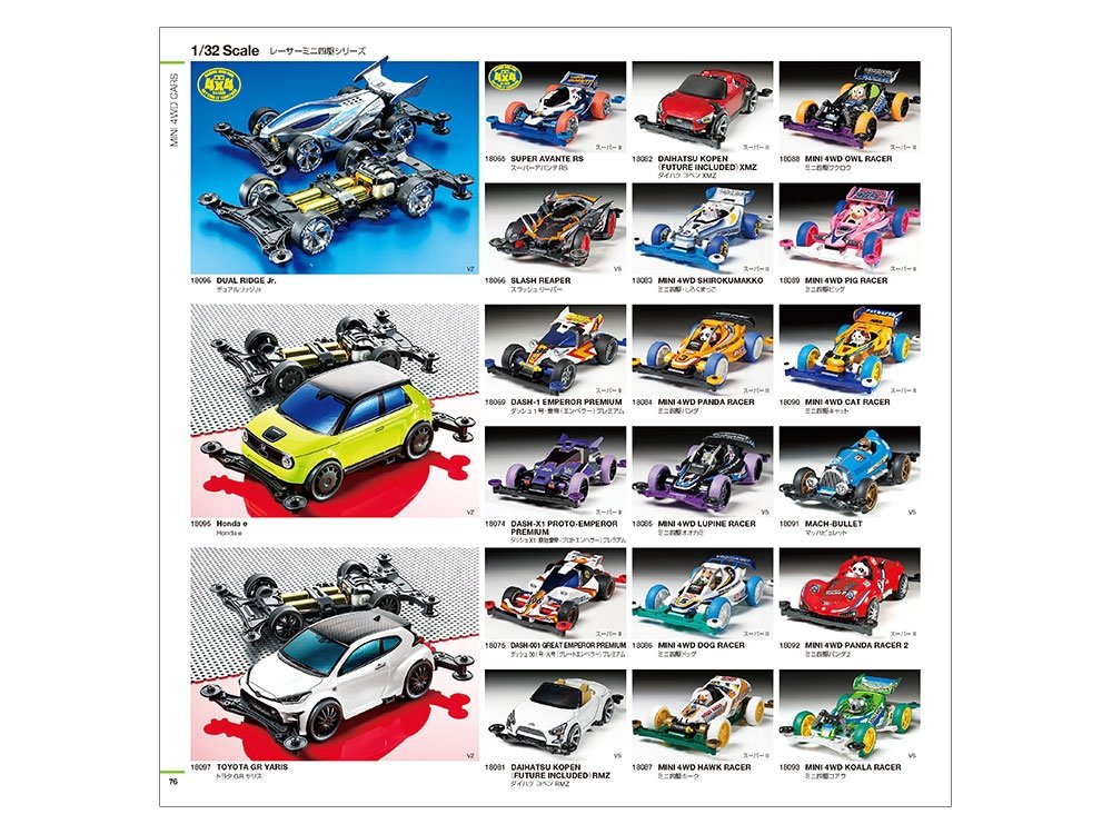 Tamiya 64431 Katalog 2021 – zdjęcie 8