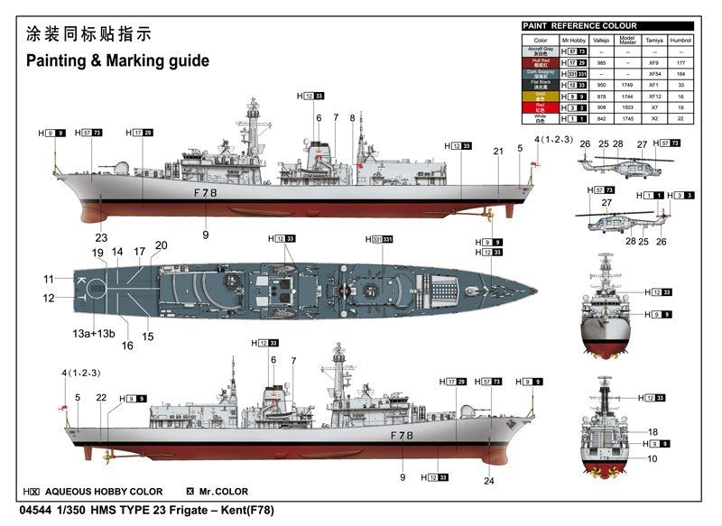 Trumpeter 04544 HMS Type 23 Frigate Kent F78 1/350 – immagine 4
