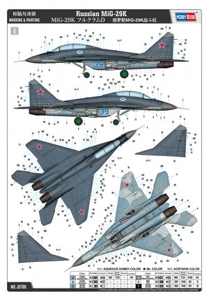 Hobby Boss 81786 Russian MiG-29K 1/48 – imagen 4