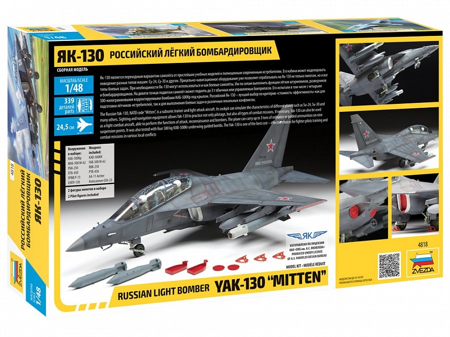 Zvezda 4818 YAK-130 &amp;quot;MITTEN&amp;quot; 1/48 – image 2