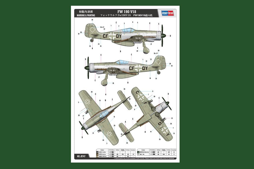 Hobby Boss 81747 FW 190 V18 1/48 – immagine 2