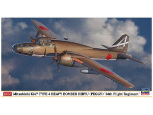 Hasegawa 02205 Mitsubishi Ki67 Type 4 Heavy Bomber Hiryu (Peggy) &amp;#39;14th Flight Regiment&amp;#39; 1/72