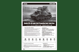 Hobby Boss 83849 Soviet ZIS-30 Light Self-Propelled Anti-Tank Gun 1/35 – Bild 3