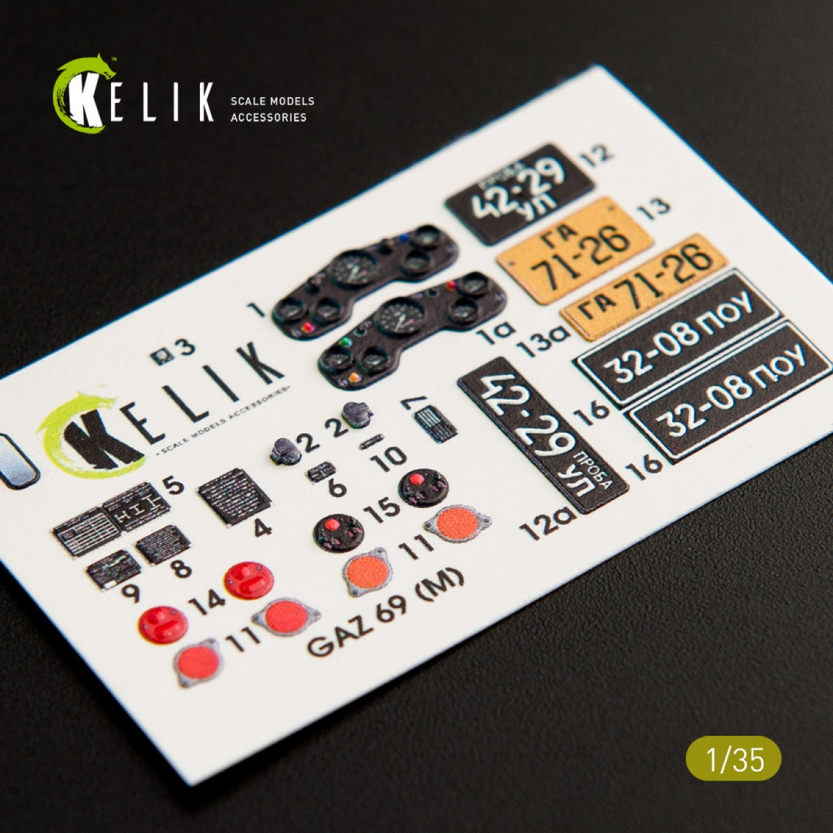 KELIK K35007 GAZ 69 4X4 UTILITY TRUCK INTERIOR 3D DECALS FOR BRONCO KIT 1/35 – immagine 2